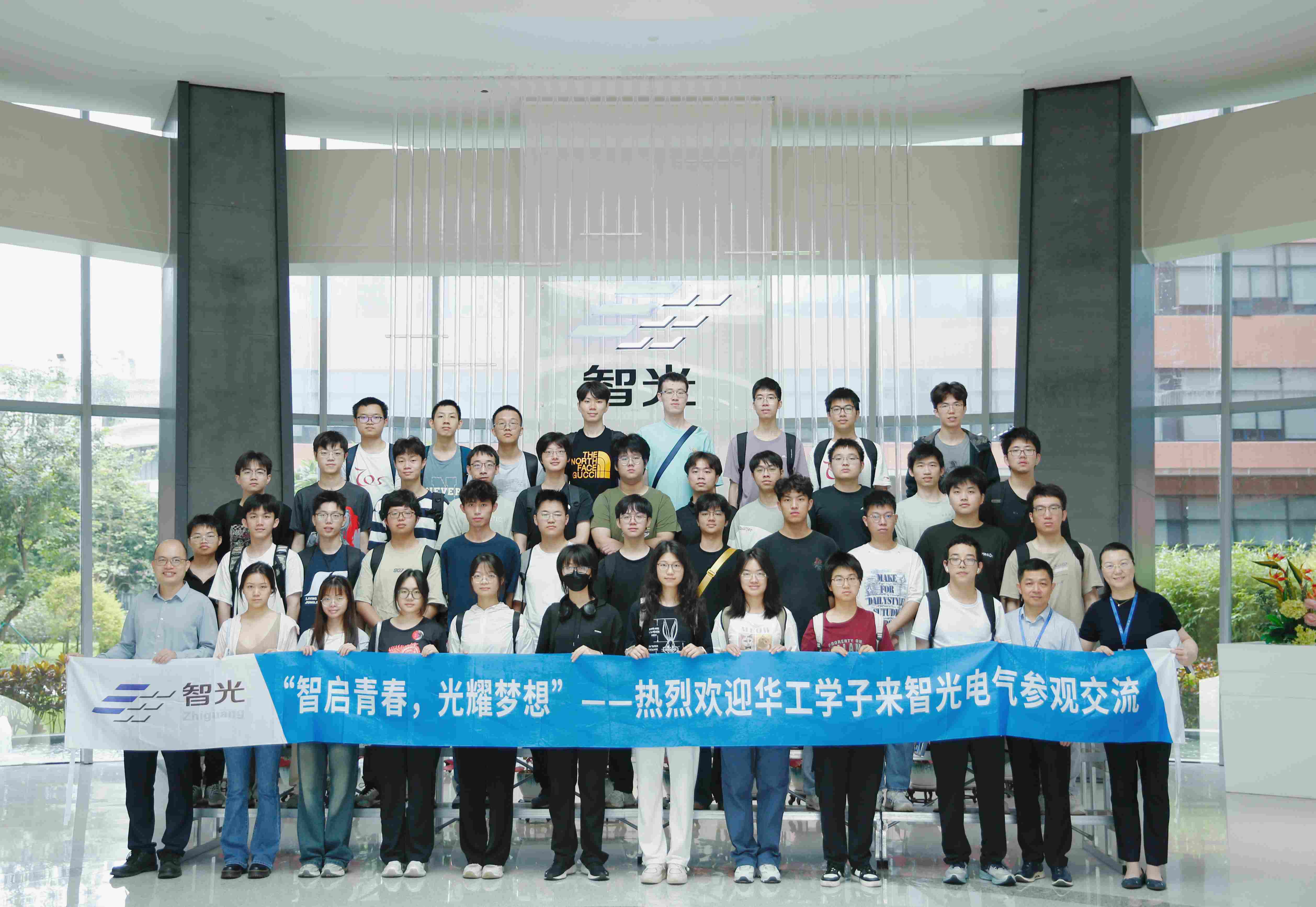 深化校企合作，共育產(chǎn)業(yè)人才丨華南理工大學(xué)師生到智光電氣參觀交流