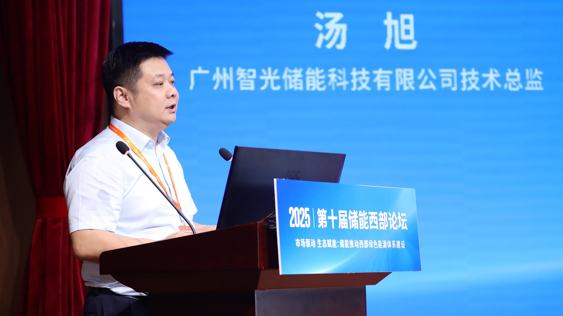 構(gòu)網(wǎng)型儲能西部破局：智光儲能以全鏈路方案助推綠色能源轉(zhuǎn)型